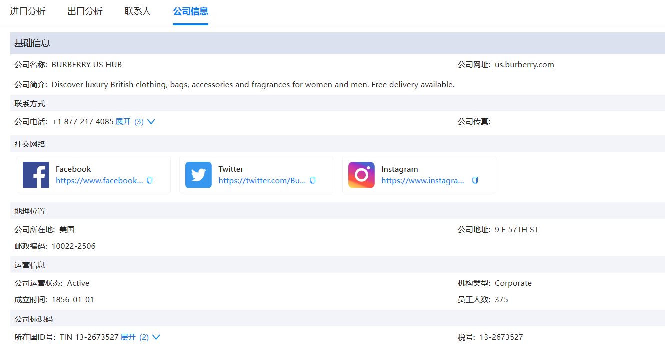 贸易数据,NO钱包官网贸易数据,贸易数据报价