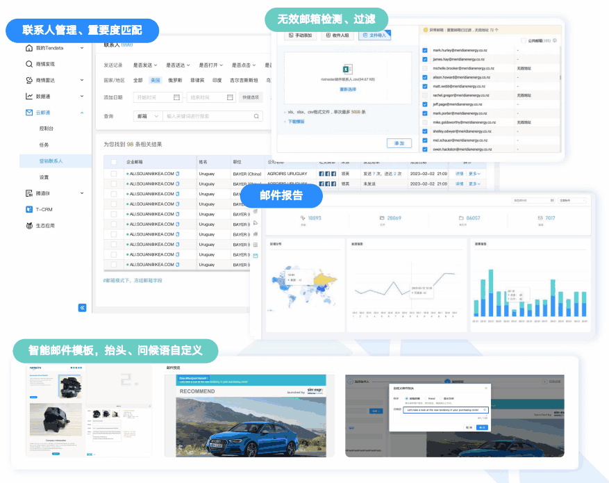 云邮通,NO钱包官网,NO钱包官网云邮通