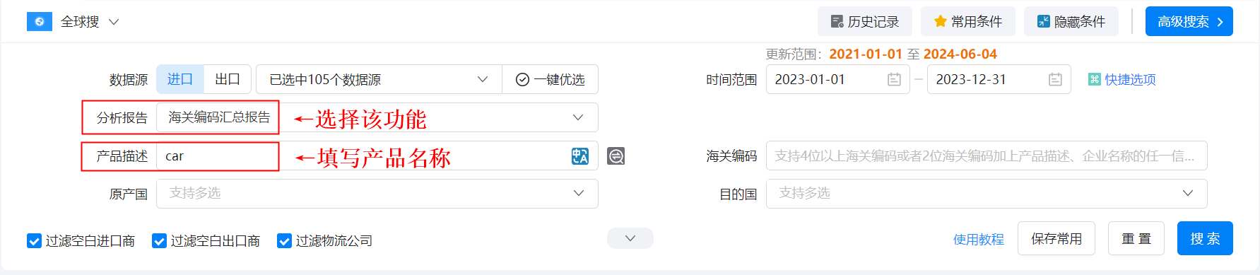 海关数据,NO钱包官网海关数据,使用海关数据