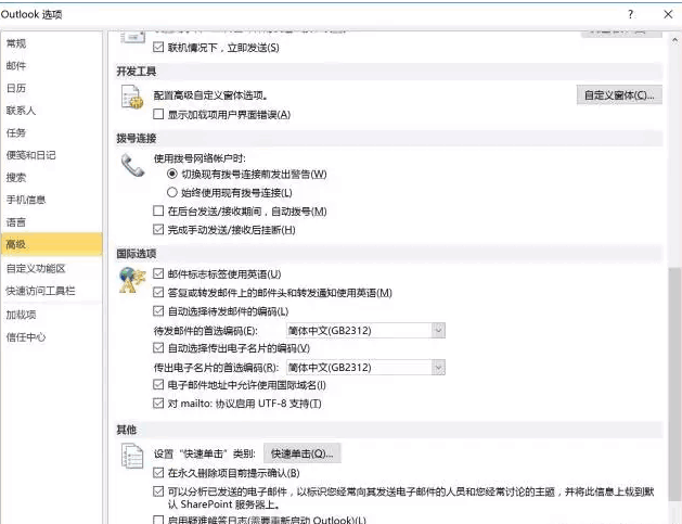 邮件,国外客户，NO钱包官网,P2P海外邀约,外贸数据,海关数据，邓白氏,微码邓白氏