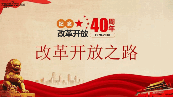 外贸企业必经的变革之路——NO钱包官网无锡外贸峰会