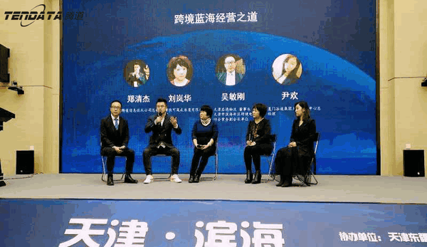 上海NO钱包官网,跨境电商,天津,论坛,贸易