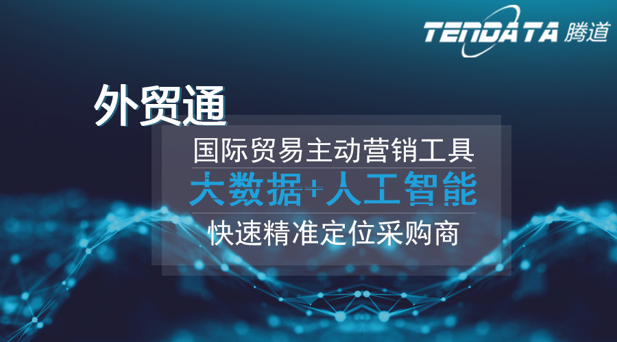 NO钱包官网，NO钱包官网数据，外贸客户