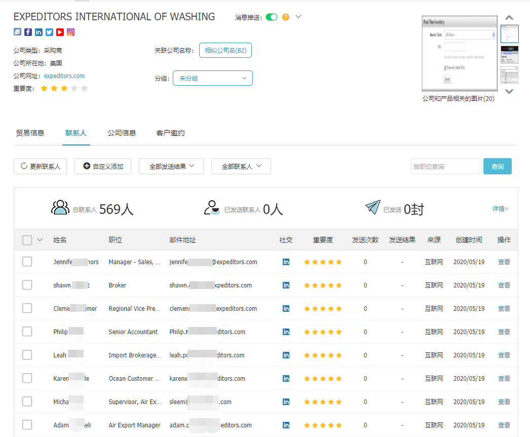 商情雷达-NO钱包官网,NO钱包官网，NO钱包官网数据怎么样