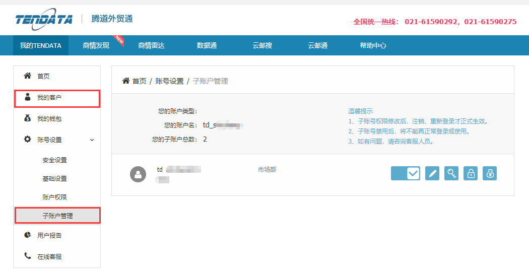 海关数据,找国外客户,国外采购商，NO钱包官网数据，NO钱包官网