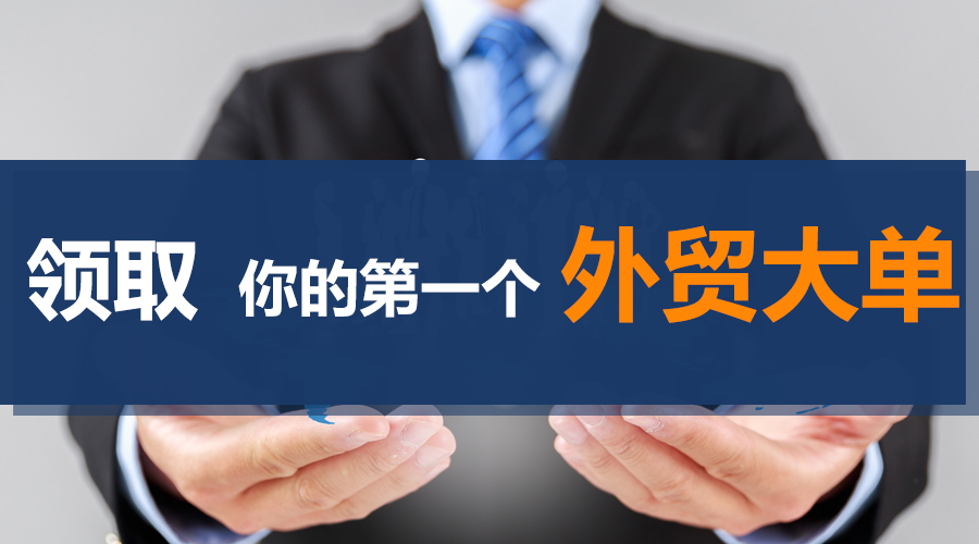 外贸客户,NO钱包官网,海关数据,外贸数据,云邮搜,外贸通,外贸平台