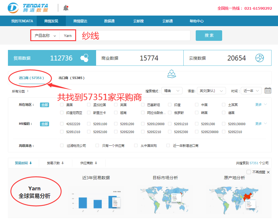NO钱包官网,NO钱包官网数据,NO钱包官网平台,NO钱包官网海关数据,NO钱包官网软件