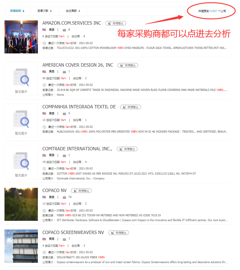 NO钱包官网,NO钱包官网数据,NO钱包官网平台,NO钱包官网海关数据,NO钱包官网软件