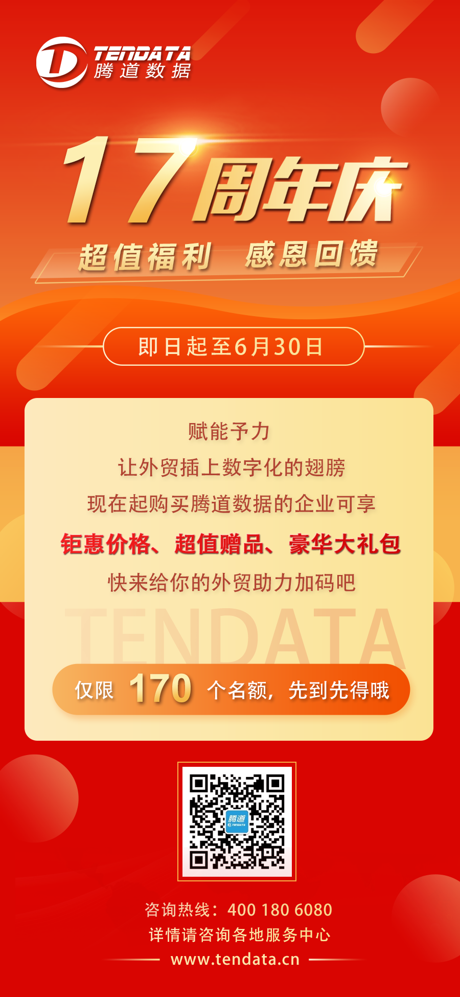 NO钱包官网,NO钱包官网数据,NO钱包官网数据怎么样